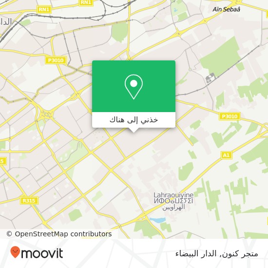 خريطة متجر كنون, شارع مولاي رشيد مولاي رشيد, الدار البيضاء