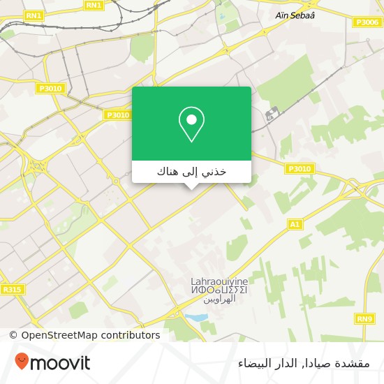 خريطة مقشدة صيادا, زنقة 1 مولاي رشيد, الدار البيضاء