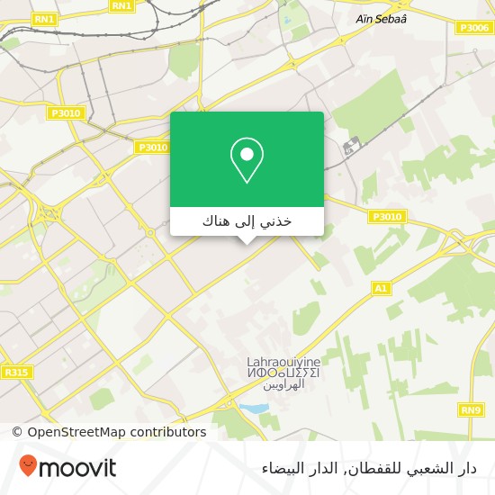 خريطة دار الشعبي للقفطان, مولاي رشيد, الدار البيضاء