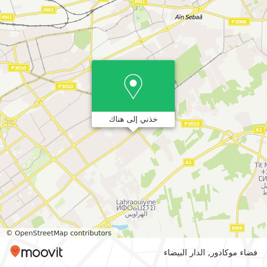 خريطة فضاء موكادور, شارع عبد القادر الصحراوي مولاي رشيد, الدار البيضاء
