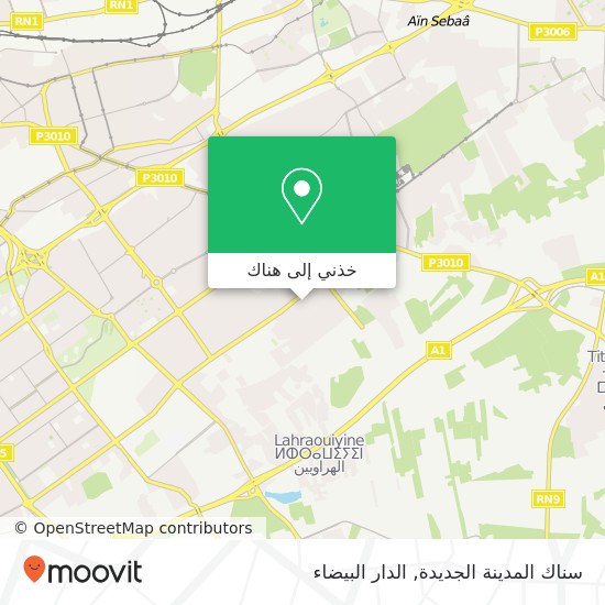 خريطة سناك المدينة الجديدة, مولاي رشيد, الدار البيضاء