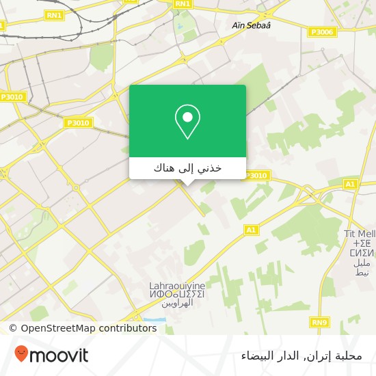 خريطة محلبة إتران, زنقة 2 مولاي رشيد, الدار البيضاء