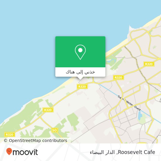 خريطة Roosevelt Cafe, شارع بياريتز أنفا, الدار البيضاء