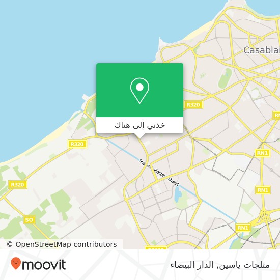 خريطة مثلجات ياسين, زنقة 23 الحي الحسني, الدار البيضاء