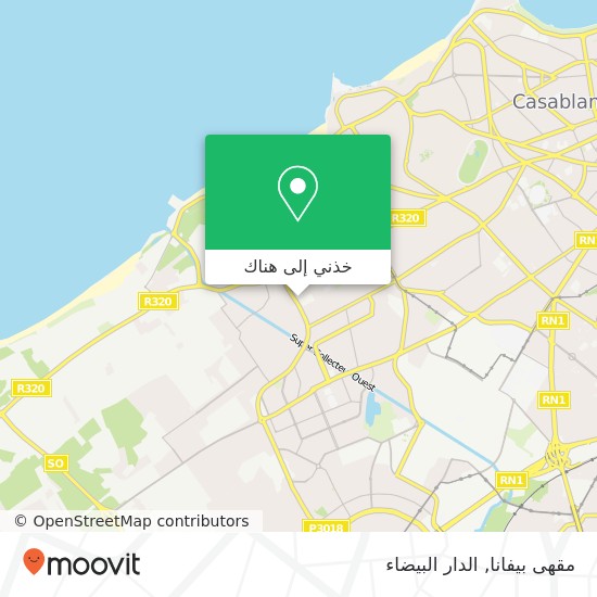خريطة مقهى بيفانا, زنقة سيدي الخدير الحي الحسني, الدار البيضاء