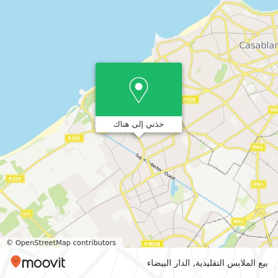 خريطة بيع الملابس التقليدية, طريق سيدي الخدير الحي الحسني, الدار البيضاء
