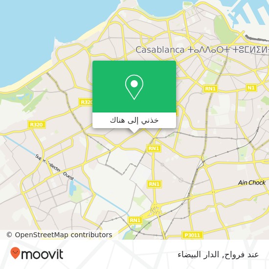 خريطة عند فرواح, شارع يعقوب المنصور الحي الحسني, الدار البيضاء