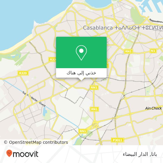 خريطة باتا, زنقة النسرين الحي الحسني, الدار البيضاء