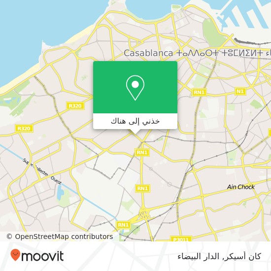 خريطة كان أسيكر, شارع غاندي المعاريف, الدار البيضاء