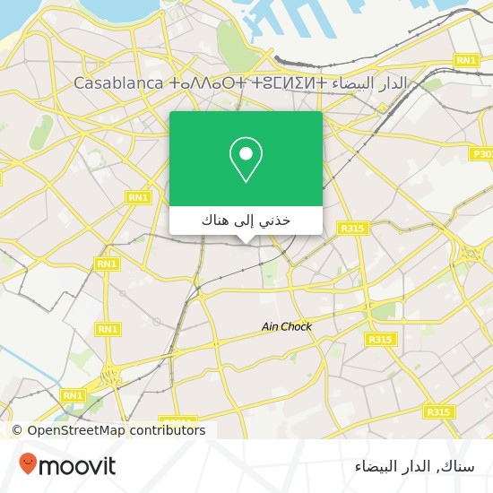 خريطة سناك, ممر ليون المعاريف, الدار البيضاء
