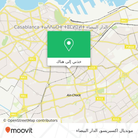 خريطة مونديال اكسبريسو, شارع 2 مارس مرس السلطان, الدار البيضاء
