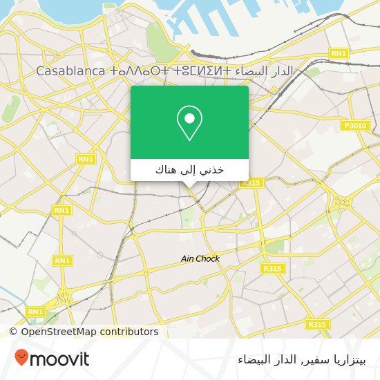 خريطة بيتزاريا سفير, شارع 2 مارس مرس السلطان, الدار البيضاء