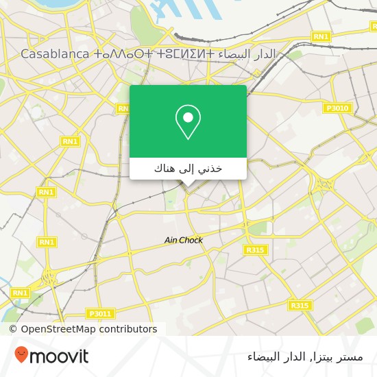 خريطة مستر بيتزا, زنقة 10 الفداء, الدار البيضاء