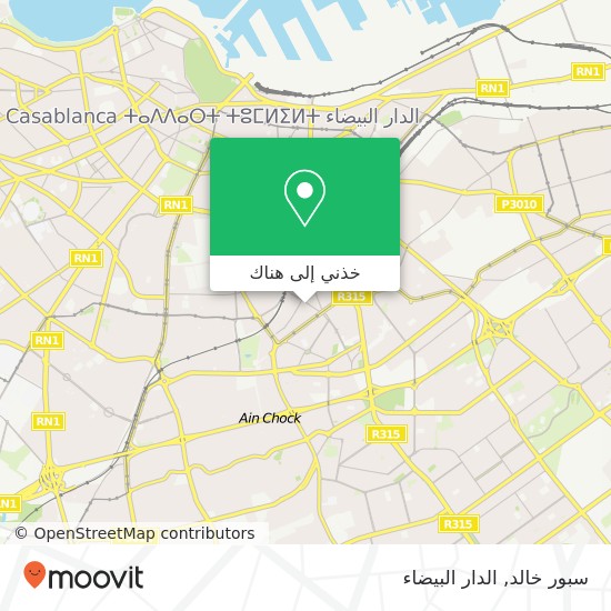 خريطة سبور خالد, زنقة 46 الفداء, الدار البيضاء