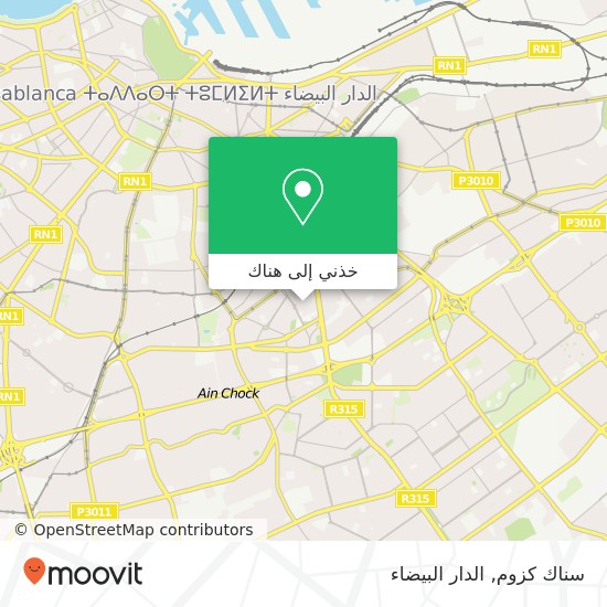 خريطة سناك كزوم, زنقة 68 بوشنتوف, الدار البيضاء
