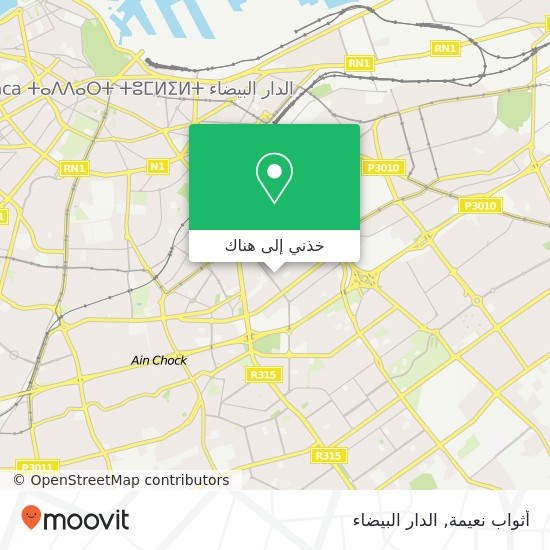 خريطة أثواب نعيمة, زنقة 81 الإدريسية, الدار البيضاء