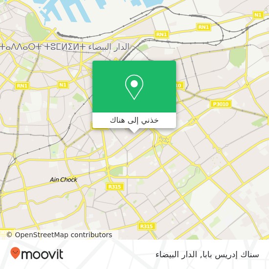 خريطة سناك إدريس بابا, زنقة 43 الإدريسية, الدار البيضاء