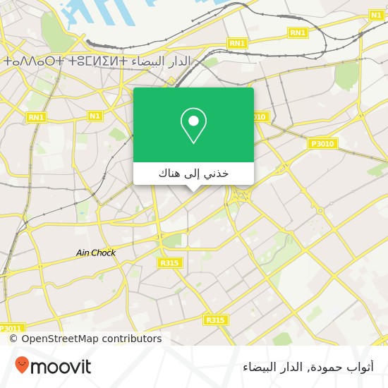 خريطة أثواب حمودة, زنقة 48 الإدريسية, الدار البيضاء