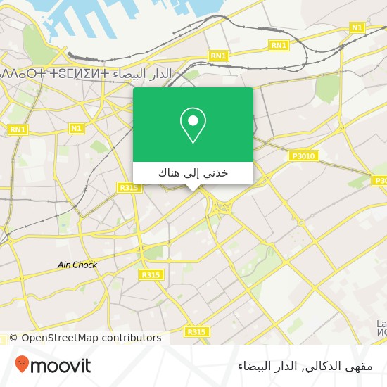 خريطة مقهى الدكالي, زنقة 18 الإدريسية, الدار البيضاء