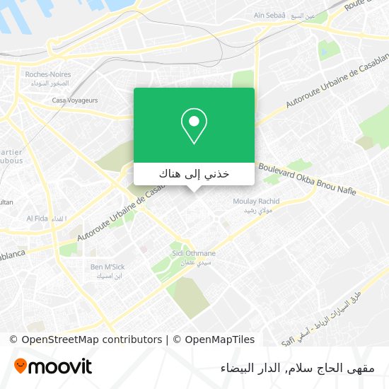 خريطة مقهى الحاج سلام