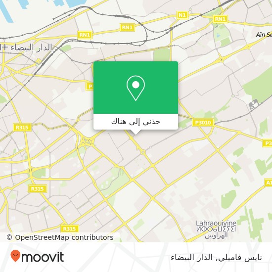 خريطة نايس فاميلي, زنقة 58 مولاي رشيد, الدار البيضاء