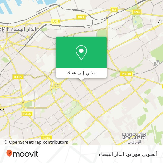 خريطة أنطوني موراتو, شارع العقيد العلام سيدي عثمان, الدار البيضاء