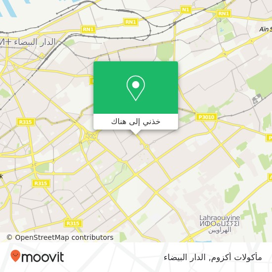 خريطة مأكولات أكزوم, شارع العقيد العلام سيدي عثمان, الدار البيضاء
