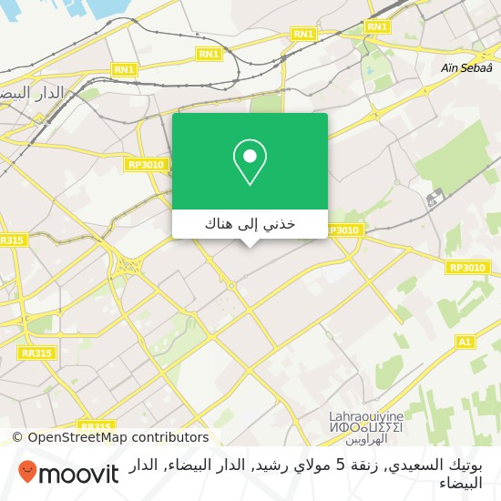خريطة بوتيك السعيدي, زنقة 5 مولاي رشيد, الدار البيضاء