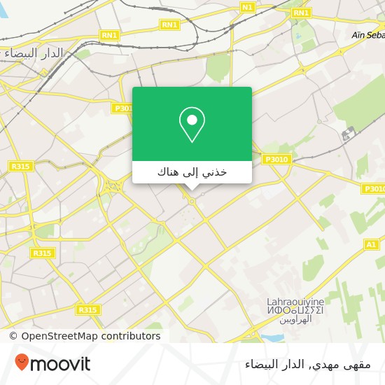 خريطة مقهى مهدي, شارع المعطي بن زياد مولاي رشيد, الدار البيضاء