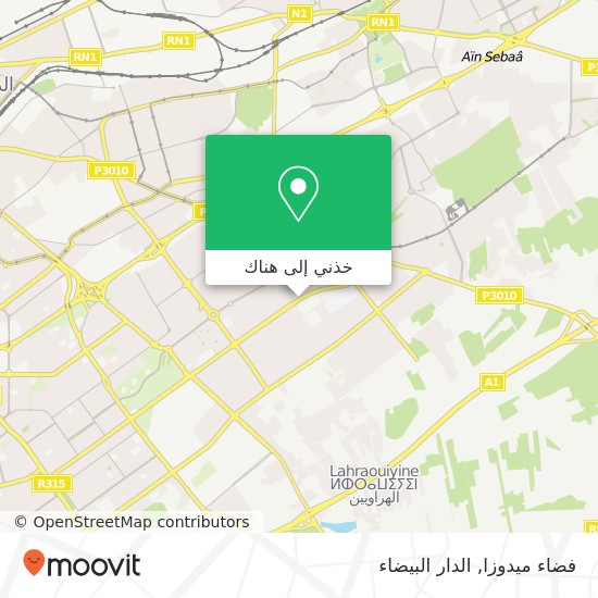 خريطة فضاء ميدوزا, شارع الرائد إدريس الحارثي مولاي رشيد, الدار البيضاء