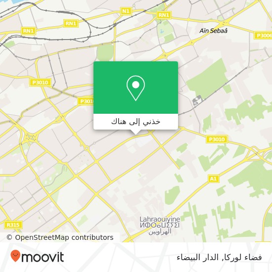 خريطة فضاء لوركا, شارع الرائد إدريس الحارثي مولاي رشيد, الدار البيضاء