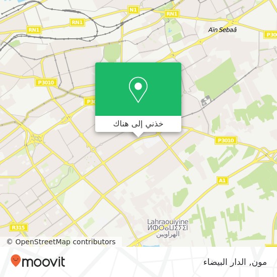خريطة مون, شارع الرائد إدريس الحارثي مولاي رشيد, الدار البيضاء