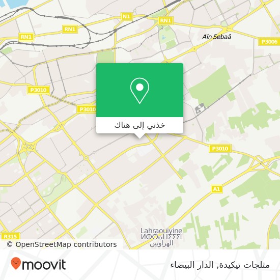 خريطة مثلجات تيكيدة, زنقة 13 مولاي رشيد, الدار البيضاء