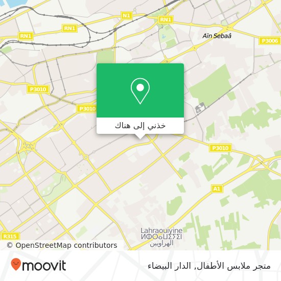 خريطة متجر ملابس الأطفال, زنقة 21 مولاي رشيد, الدار البيضاء