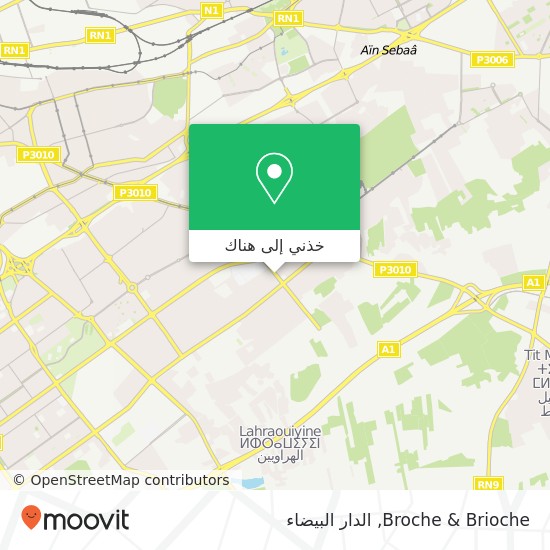 خريطة Broche & Brioche, مولاي رشيد, الدار البيضاء