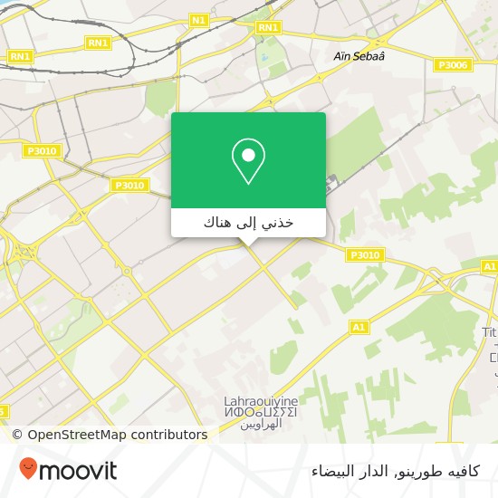 خريطة كافيه طورينو, شارع جودار محمد بن عبد الله مولاي رشيد, الدار البيضاء