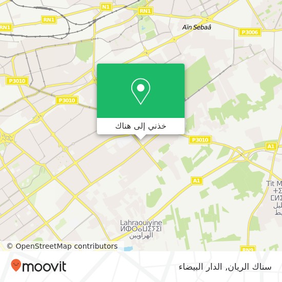 خريطة سناك الريان, زنقة أو مولاي رشيد, الدار البيضاء