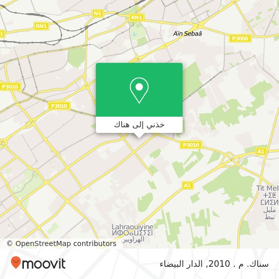 خريطة سناك. م . 2010, زنقة أو مولاي رشيد, الدار البيضاء