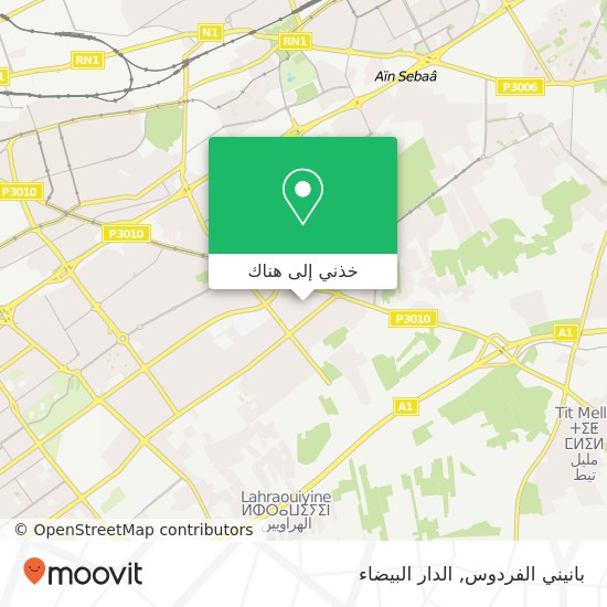 خريطة بانيني الفردوس, زنقة ت مولاي رشيد, الدار البيضاء
