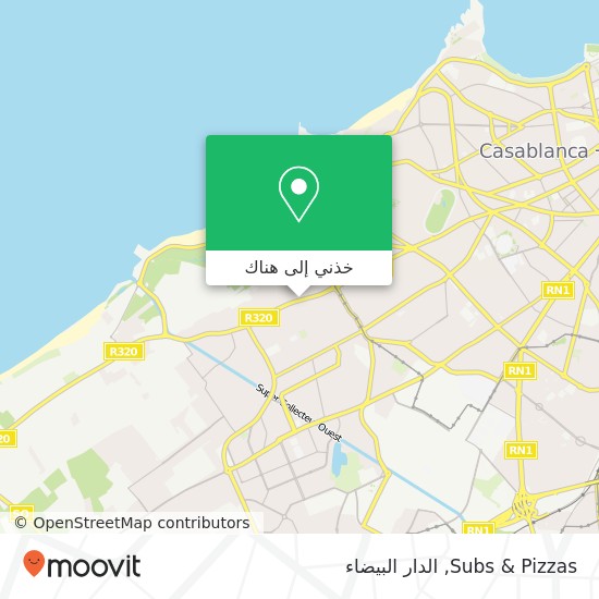 خريطة Subs & Pizzas, شارع عبد الهادي بوطالب أنفا, الدار البيضاء