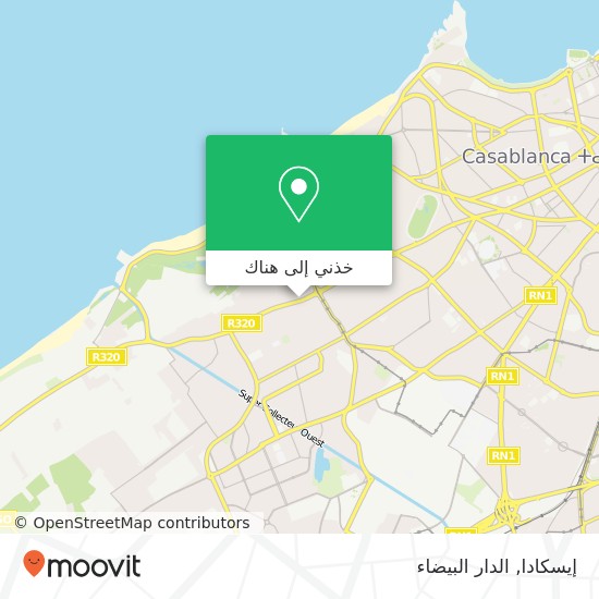 خريطة إيسكادا, شارع عبد الهادي بوطالب أنفا, الدار البيضاء