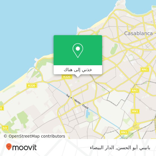 خريطة بانيني أبو الحسن, زنقة 45 نجمة الحي الحسني, الدار البيضاء