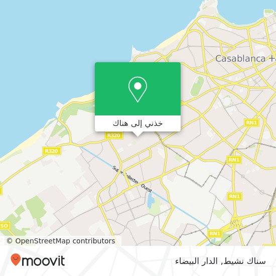 خريطة سناك نشيط, زنقة 80 الحي الحسني, الدار البيضاء