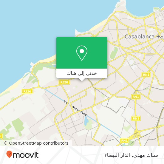 خريطة سناك مهدي, زنقة سيدي الخدير الحي الحسني, الدار البيضاء