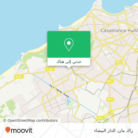 خريطة زاك مان, شارع أفغانستان الحي الحسني, الدار البيضاء