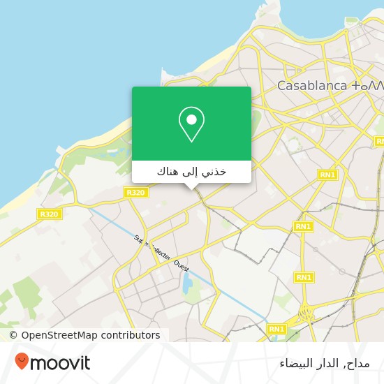 خريطة مداح, شارع أفغانستان الحي الحسني, الدار البيضاء