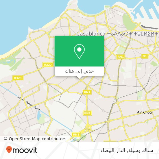 خريطة سناك وسيلة, الحي الحسني, الدار البيضاء