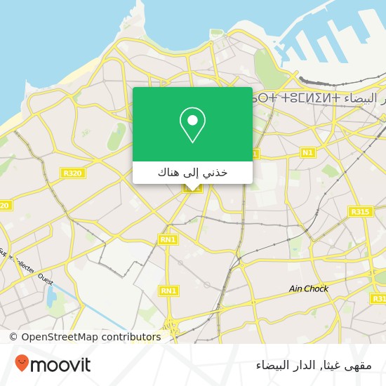 خريطة مقهى غيثا, زنقة لو تيتيان المعاريف, الدار البيضاء