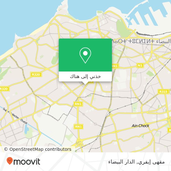 خريطة مقهى إيفري, زنقة الماروني المعاريف, الدار البيضاء