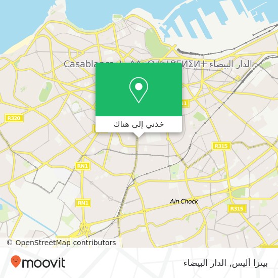خريطة بيتزا أليس, ساحة باستور المعاريف, الدار البيضاء